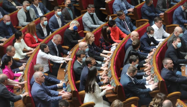 The Ukrainian Parliament has formed a temporary commission to investigate alleged violations in the use of budget funds for internally di...