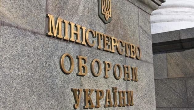 The Ukrainian Defense Ministry has revealed a new operational model for regional social support centers following consultations with mili...