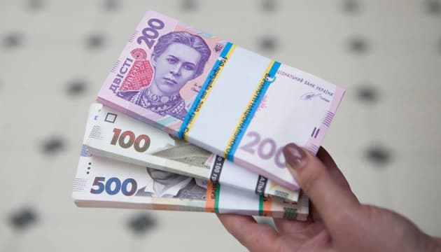 In February 2026, the Pension Fund of Ukraine reported receiving ₴57.2 billion from the unified social contribution, exceeding its planne...