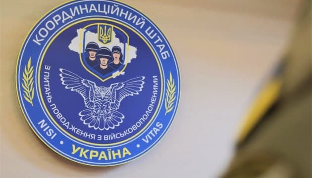 Preview: original image from Ukrinform