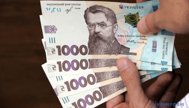Ukraine collected UAH 28.6 billion in military tax revenue from January to February 2026, an increase of 29.2% from the same time last ye...