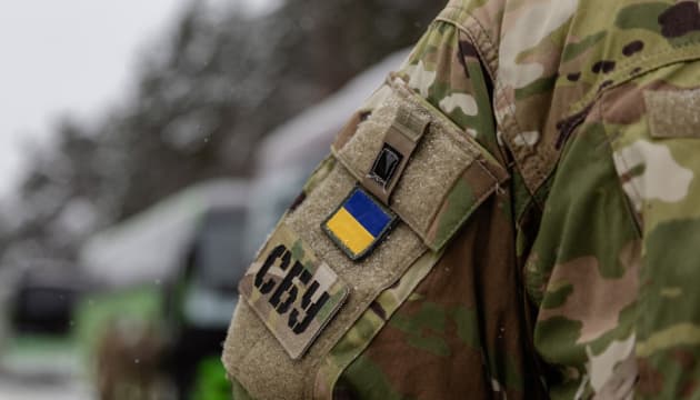 The Security Service of Ukraine (SSU) is conducting an investigation into a Lviv City Council department related to the reservation of co...