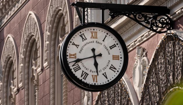 The National Bank of Ukraine announced it has reinforced cash reserves for banks by exchanging electronic currency for cash foreign curre...