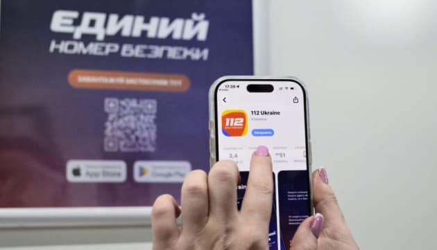 The 112 Ukraine mobile application has launched key updates that enable users to make video calls in sign language and automatically tran...