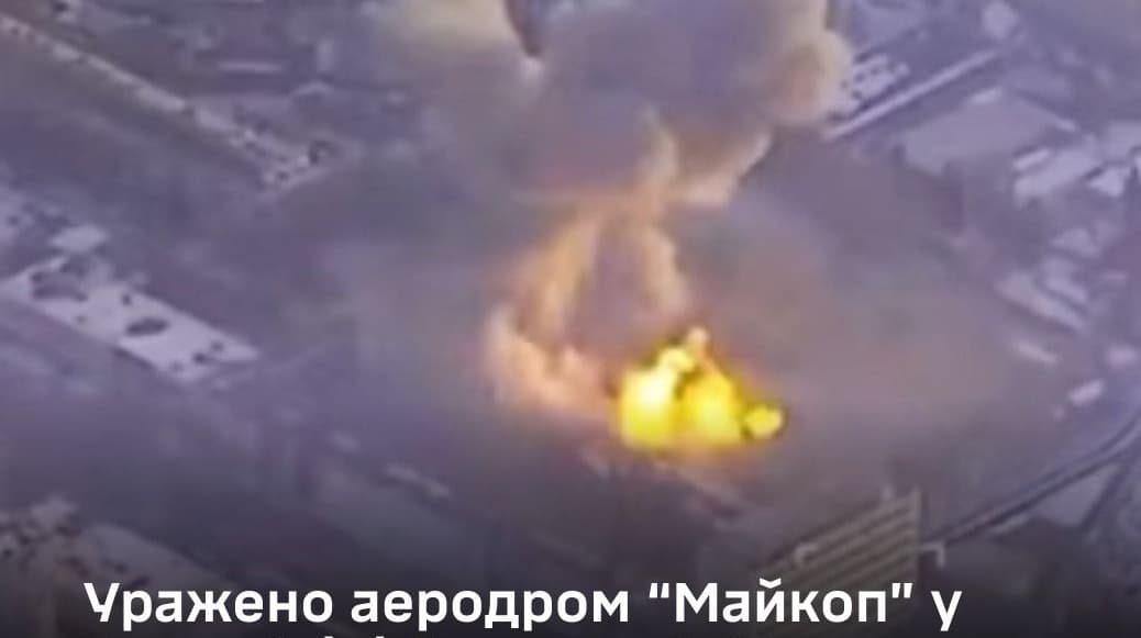 Ukraine's General Staff confirmed multiple strikes on March 14 targeting key military and industrial sites in Russia, including an airfie...